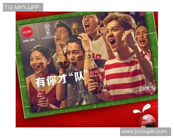 可口可乐足球明星罐头带你感受世界杯激情与畅爽饮品的完美结合